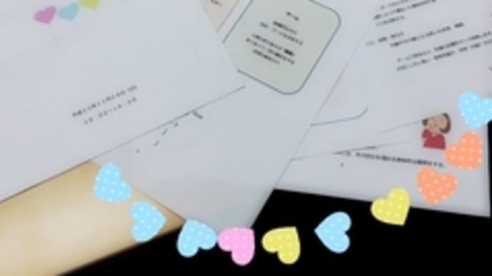 複数配置に特化した講座は、なかなか無いので、本当 に勉強になりました!