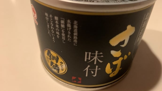 幼児返り?的な