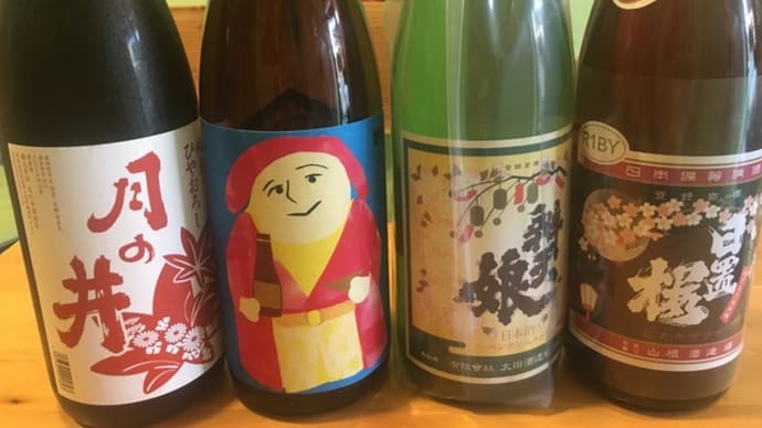 地酒