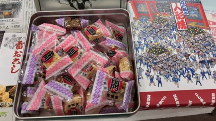 修学旅行で大雨降ったお詫び