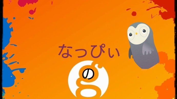 アンケートに答える!ポイントを貰う!世界が広がる!【i-Say】