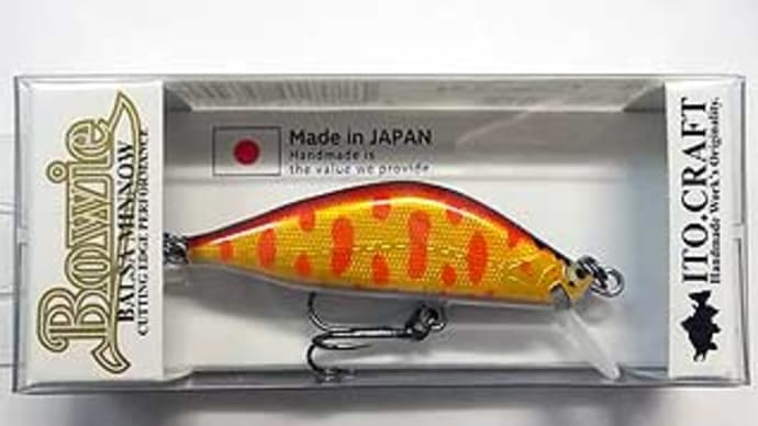 ボウイ42Sが入荷しました。