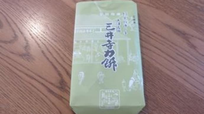 来訪