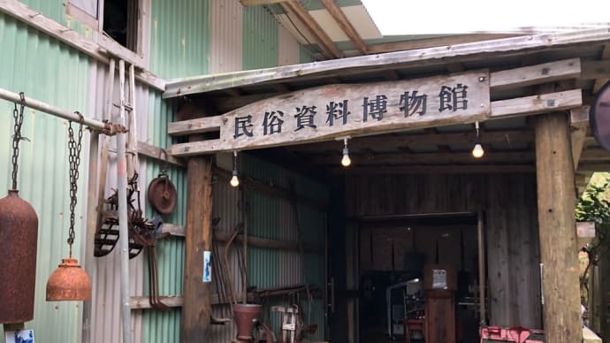 民族資料博物館(個人が集めた凄い博物館)