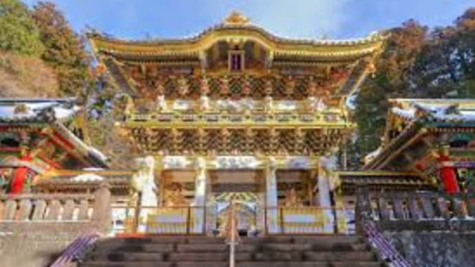 日光東照宮。一之瀬君枝です。