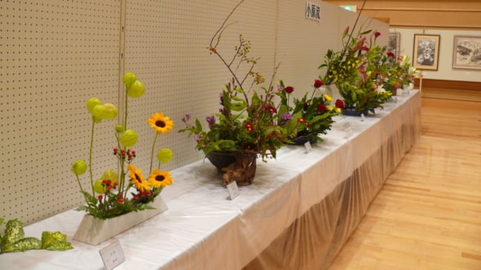 一関市東山文化祭の生花展（その3）2023年11月3日（金）