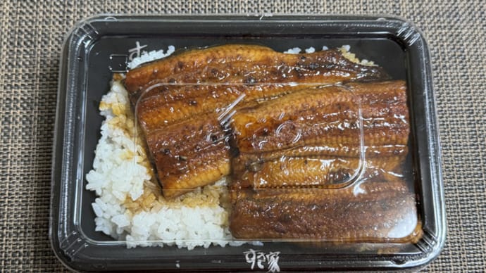 すき家 うなぎ