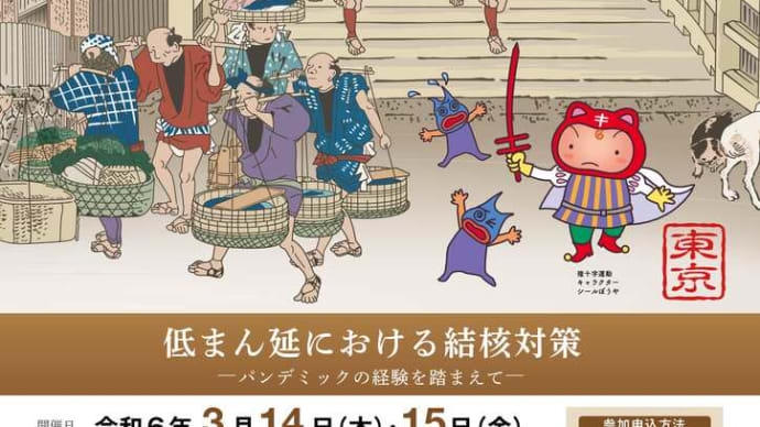 3月11日~17日 ご予定