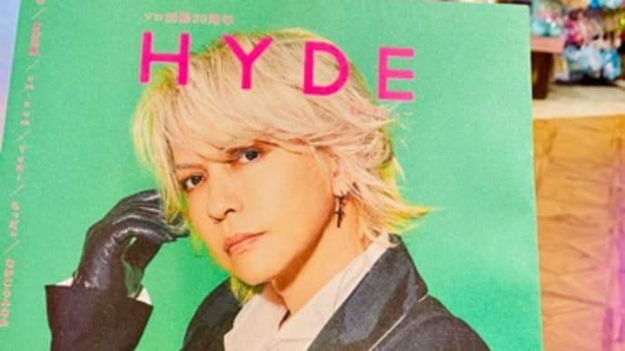 hydeさんゲット!