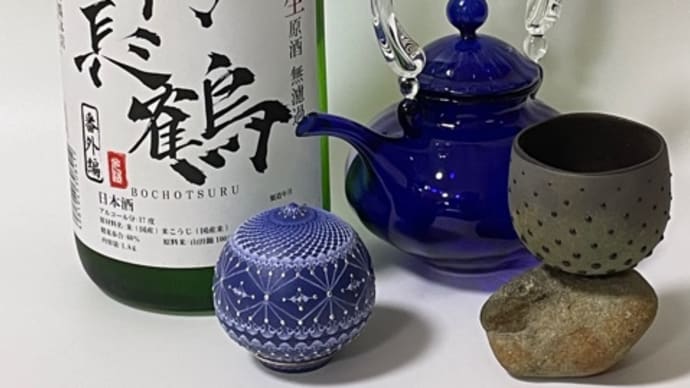 晩酌の友 480 岡安・澤谷・和田