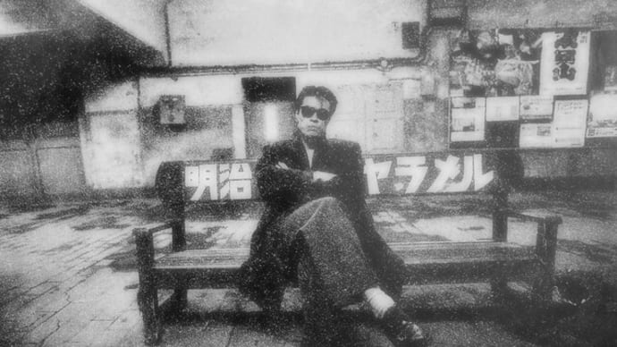 松村冬風/230423