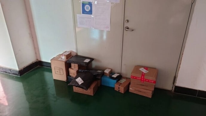 11月11日購入の荷物がぞくぞくと・・・