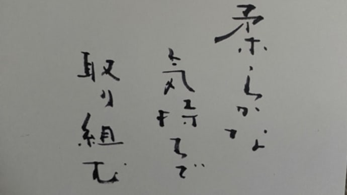 13回忌法要