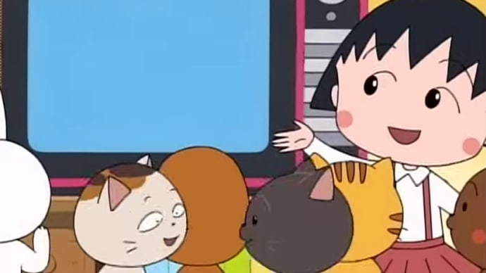 おどるポンポコリン ~ちびまる子ちゃん誕生25thVersion~ / B.B.クィーンズ