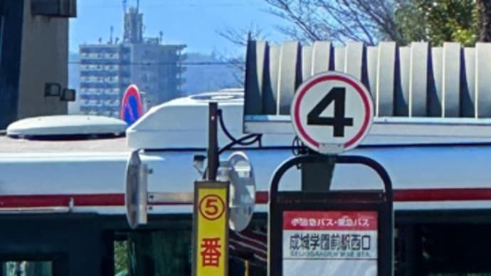 小学校の同級生