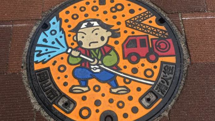 消火栓と水道局のマンホール