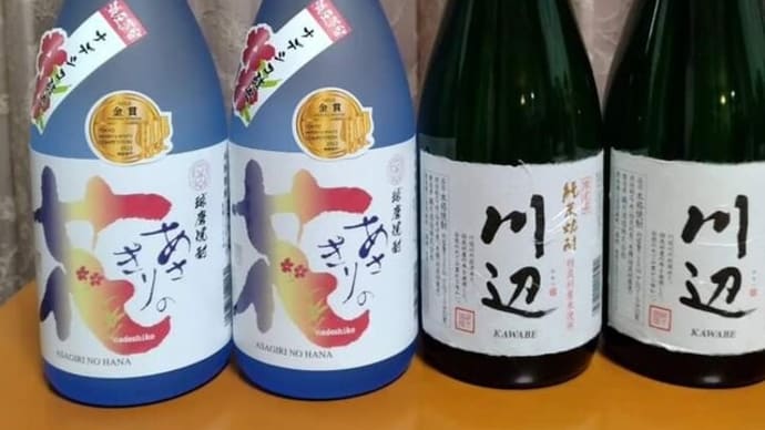 日本酒「三井の寿」とスラムダンク「三井寿」
