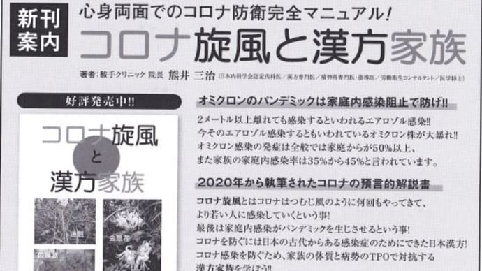 私の予言(コロナの行方その㉗第七波は2峰性になる)