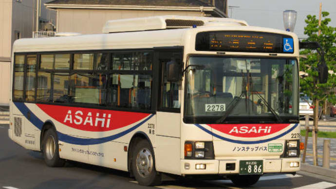 [朝日バス]　2278号車