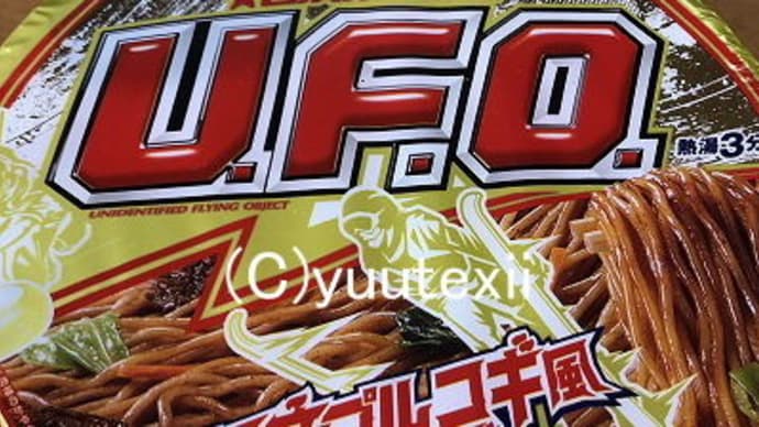 日清食品 日清焼そばU.F.O. 旨辛プルコギ風焼そば