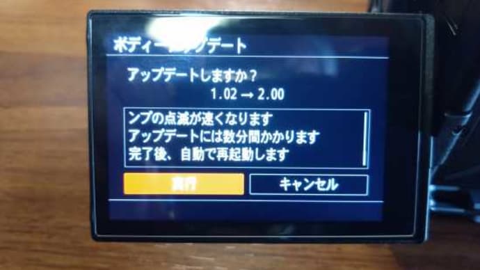 α7cⅡ、ファームウェアのアップデート・・・・。