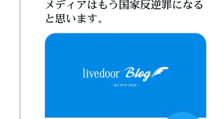 1月20日バイデン不正大統領就任式は仮装バーチャルになるそうです！バーチャルであろうと偽バイデン就任式ならクーデターですから【国家反逆罪】放送したメディアは国家反逆罪！ワシントンDCの軍隊は3万人に