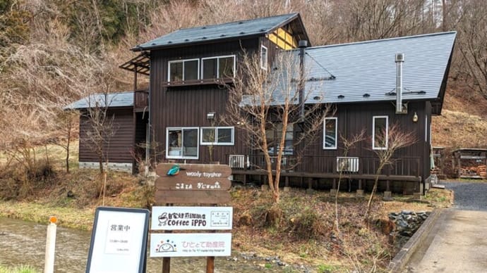 登米の自家焙煎珈琲店「coffee iPPO」はひっそりと佇む隠れカフェでした