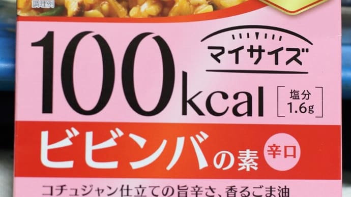「ある日のランチ ご飯物×3食分。」