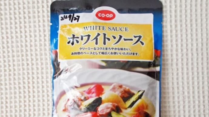 味覚は変わる