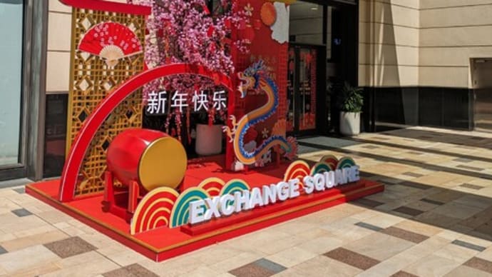 中国正月2024