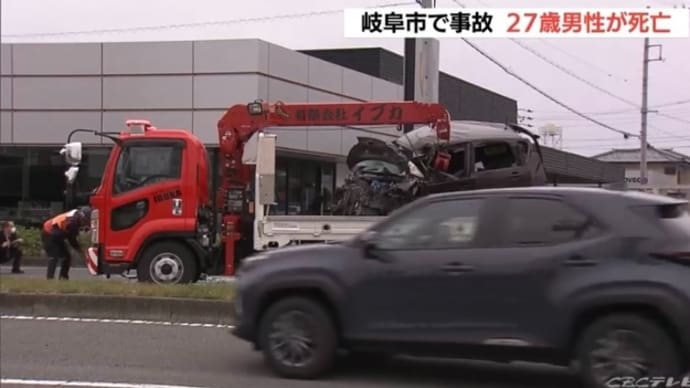 岐阜で軽乗用車と小型貨物車とタンクセミトレーラーが衝突