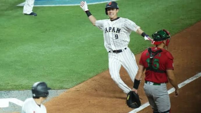 WBCで最も美しかったのはメキシコ戦9回裏、周東選手の逆転ホームインの走りである