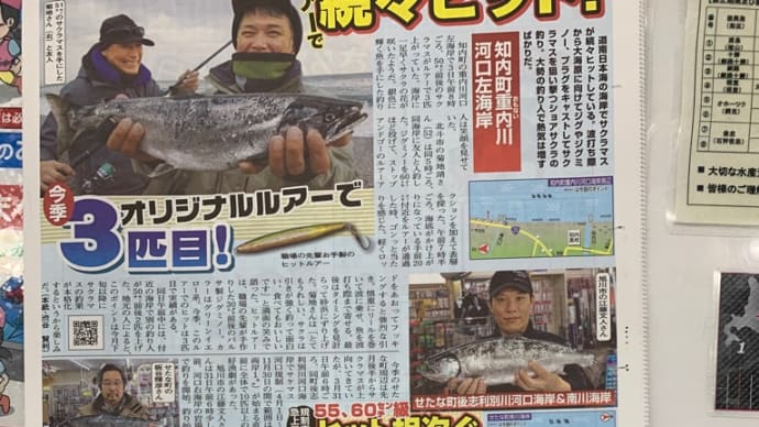 自粛と欲望の日々