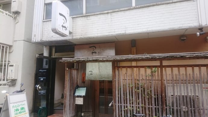 つるや
