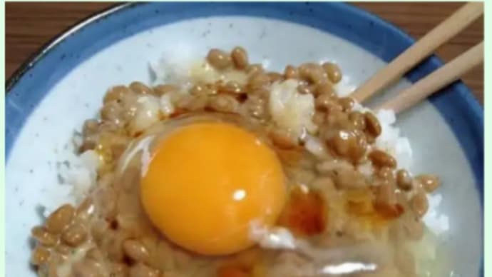 ワクチン解毒【卵かけ納豆ご飯】と緑茶と味噌汁!は凄い!ワクチン接種者の解毒と非接種者の接種者からの毒物スパイクタンパク解毒対策!免疫力アップ!生活習慣病、癌対策!に最高!