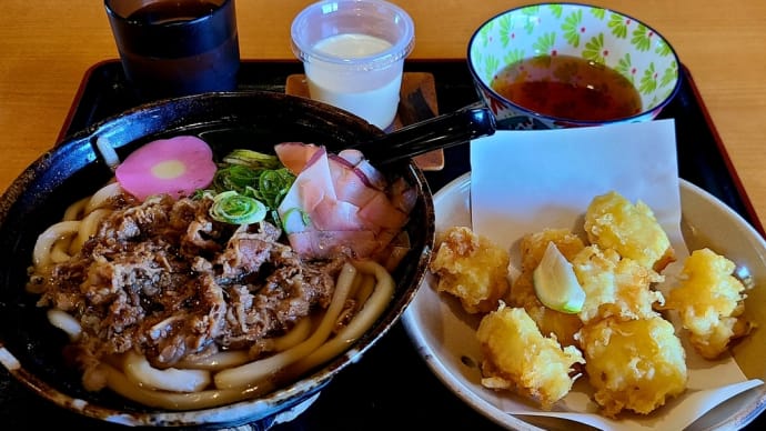 2024.10.30 麺工房こうき