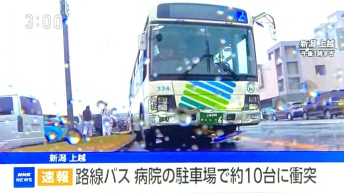 新潟の病院の駐車場でクソヴォケが中型路線バスで13台の車を破壊