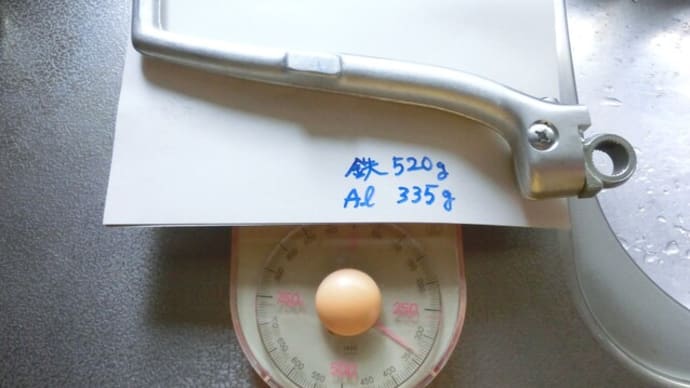 キックペダルで軽量化