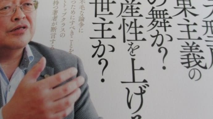 日本型ジョブディスクリプション ジョブ型雇用は成果主義の二の舞か?魚屋さんで生まれたジョブ型人事制度