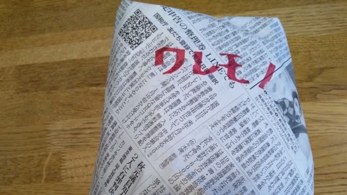 ガラスのティーポットを割る