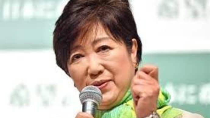 東京都知事選　候補者は本気？　でも供託金は300万円ですよね。あるところには有るのですね。