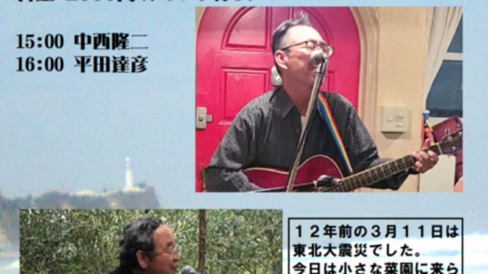 2023年のイベント&ライブ