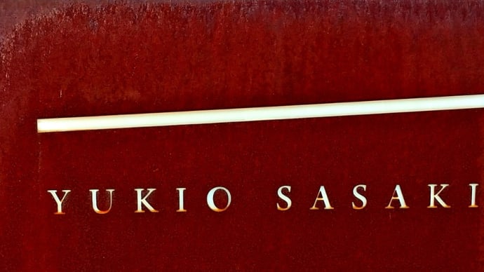 「YUKIO SASAKI （ユキオササキ）」