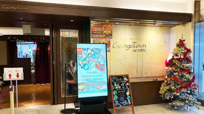 東京・・・国際ロボット展(🦀🦀くん)