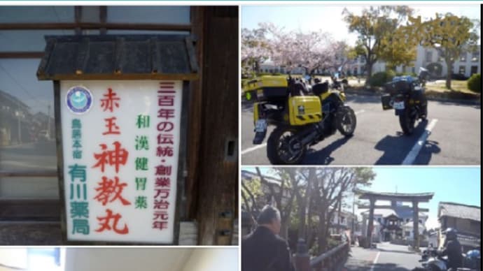 『近江商人のド根性』と【近江八幡の優れた美的センス】