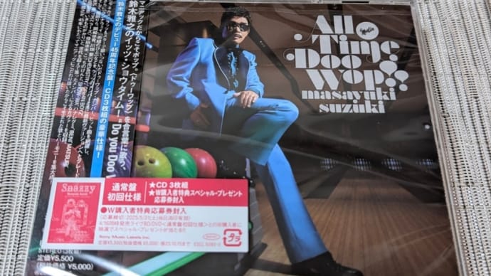 masayuki suzuki taste of martini tour 2025~ Step123 season2 ”All Time Doo Wop"~✨