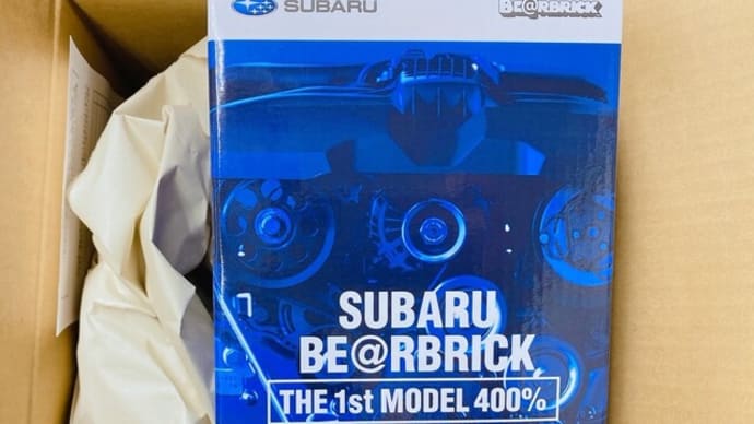 BE@RBRICK　当選しました🎉