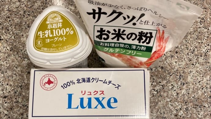 豆腐ヨーグルトチーズケーキを作りました♡