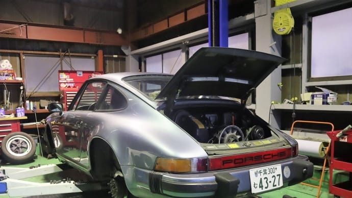 ポルシェ911 ( 930 ) 、我が家に来てから9回目の車検です。