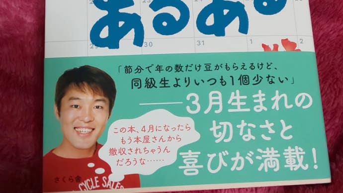 つぶやきシロー